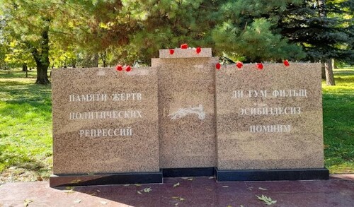 Памятник жертвам репрессий установлен в Атажукинском саду в Нальчике. Фото Людмилы Маратовой для "Кавказского узла".