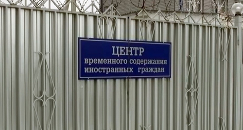 Центр временного содержания иностранцев, фото: Елена Синеок, "Юга.ру"