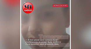 Подросток рассказывает об издевательствах над ним в школе Черкесска. Стопкадр из видео на странице https://vk.com/wall-201560969_64970