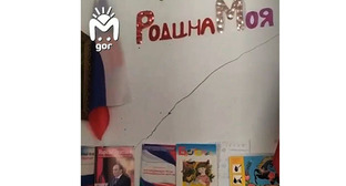 Трещина зафиксирована в детском саду в селе Гуниб. Дагестан, 8 декабря 2022 г. Скриншот видео, опубликованного Telegram-каналом Mash Gor https://t.me/mash_gor/2765
