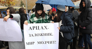 Студенты у посольства России в Ереване потребовали открыть дорогу в Нагорный Карабах