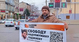Журналисты назвали системным срыв пикетов в поддержку Гаджиева
