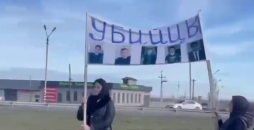 Плакат участниц акции в Каякенте, стоп-кадр видео https://t.me/utro_dagestan/4949