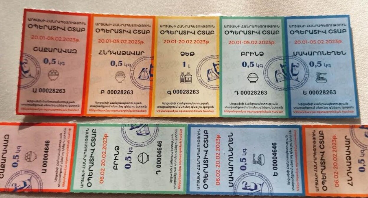 Талоны для получения продуктов, выдаваемые жителям Нагорного Карабаха.
Фото жительницы Степанакерта Раи Мармарян, предоставлено "Кавказскому узлу" автором.