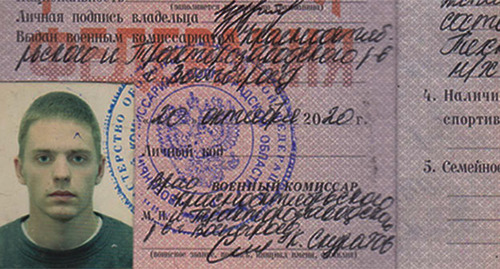Фото Глеба Гузенко на военном билете, предоставленное его защитницей Мироедовой Ольгой