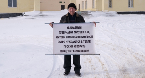Геннадий Чернов на пикете. Фото: корреспондент "Кавказского узла".