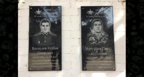 Баннеры с портретами погибших в ходе спецоперации на Украине установлены в Кизлярском районе. Скриншот https://t.me/kayakentrayon/4609
