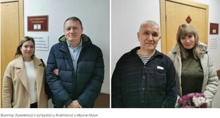 Слева - Виктор Зимовский с супругой, справа - Анатолий и Ирина Гезик в зале суда. Скриншот с сайта, где собрана информация об уголовных делах в отношении российских Свидетелей Иеговы*.
