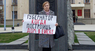 Краснодарская активистка потребовала достроить дом в Ейске