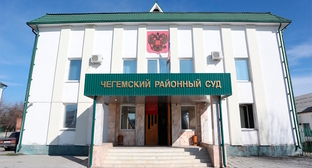 Чегемский районный суд, фото РИА "КЧР"