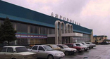 Аэропорт Махачкалы (Уйташ). Фото: wikimapia.org