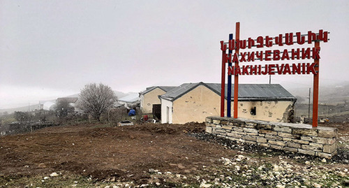 Село Нахичеваник. Фото Алвард Григорян для "Кавказского узла".