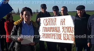 Жители Абинского района выступили против строительства мусорного полигона