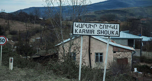 Село Кармир Шука. Фото https://rhttps://radar.am/ru/news/nagorno-karabakh-2561110193
