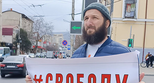 Дагестанские журналисты провели пикеты в поддержку Гаджиева
