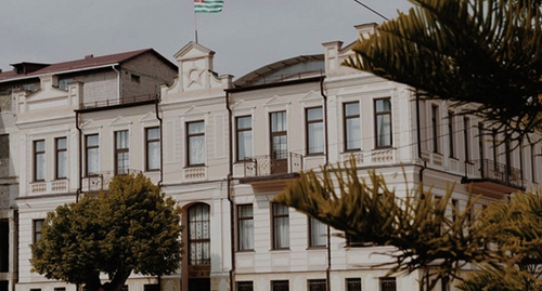 Верховный суд в Абхазии. Фото: https://vs-ra.org/aboutvs