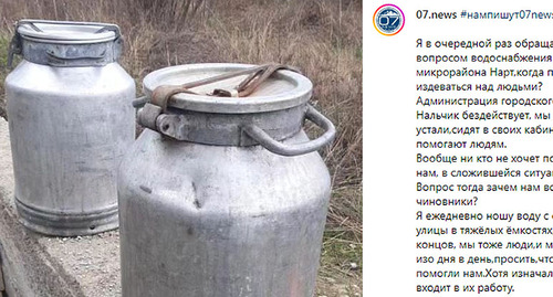 Жалоба жителя Нальчика на проблему с подачей воды. Скриншот публикации https://www.instagram.com/p/Cr6eVxmtfp4/