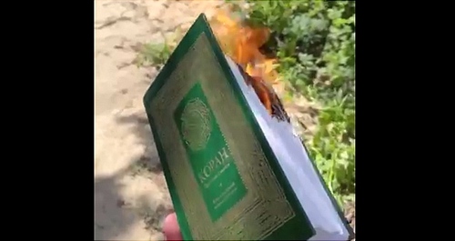 Сожжение Корана, за которое задержан волгоградец Никита Журавель. Кадр видео, опубликованного SOTA https://t.me/sotaproject/59361