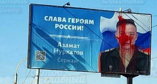 Испорченный патриотический баннер Фото: Паблик "Ростов главный" https://obzor.io