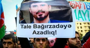 Плакат с портретом Талеха Багирзаде. Фото Азиза Каримова для "Кавказского узла".
