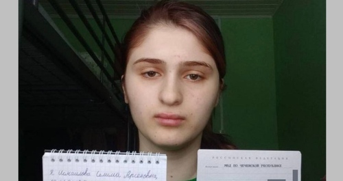 Селима Исмаилова. Скриншот публикации правозащитной группы "Марем" https://t.me/s/marem_group/295