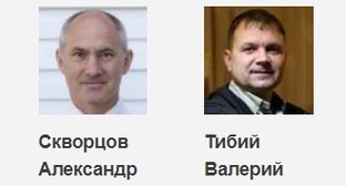 Прокурор запросил длительные сроки двум Свидетелям Иеговы* из Таганрога