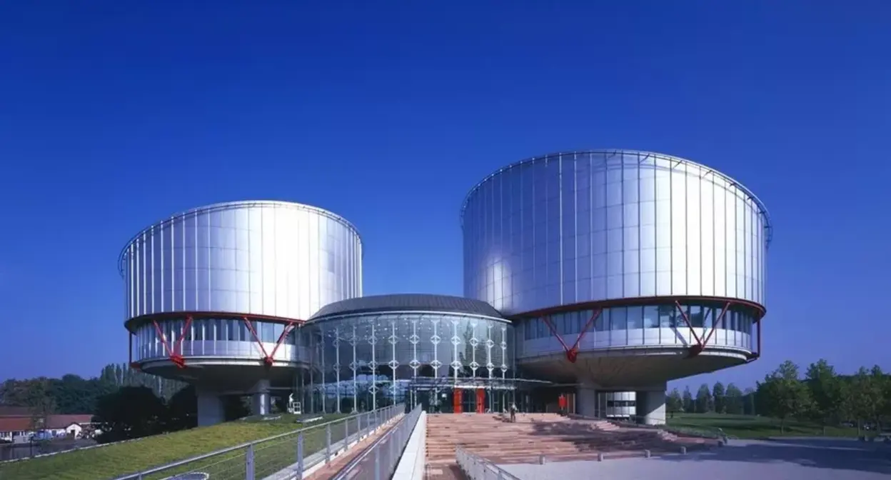 Европейский суд по правам 
 человека. Фото: ttps://rus.team/