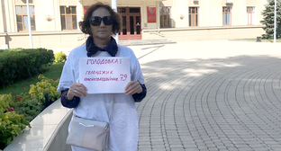 Обманутая дольщица объявила голодовку в Краснодаре