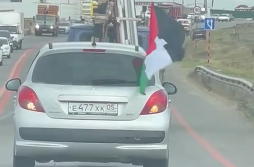 Флаг Палестины на трассе в Дагестане. Стоп-кадр видео из Telegram-канала РГВК "Дагестан" от 19.10.23, https://t.me/RGVKDAGESTAN/25372