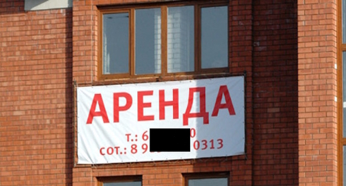 Объявление о сдаче в аренду, фото: Елена Синеок, "Юга.ру".