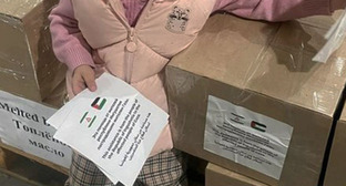 Глава Ингушетии отчитался о сборе 104 тонн гуманитарной помощи для Палестины
