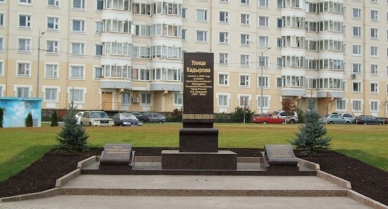 Памятник Кадырову в Москве, фото: newizv.ru