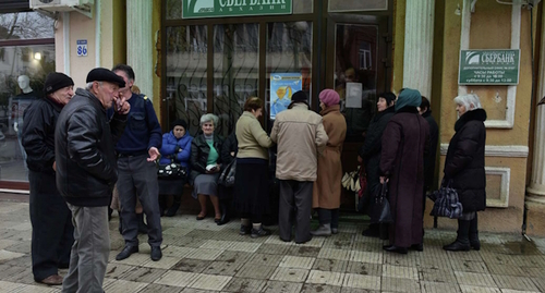 Пенсионеры Абхазии, фото: https://abh-n.ru/