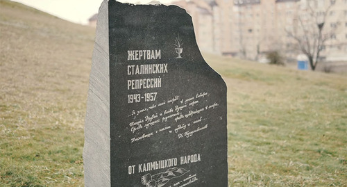Памятник депортированным калмыкам. Кадр из видео https://www.youtube.com/watch?v=vz-uaq2o0iA