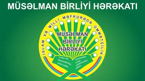 Эмблема движения «Мусульманское единство». Фото: https://turan.az