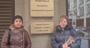 Анна Губанова (слева) и Анна Чарочиди у приемной администрации президента. Москва, 2 марта 2024 года. Фото предоставлено "Кавказскому узлу" Анной Губановой.
