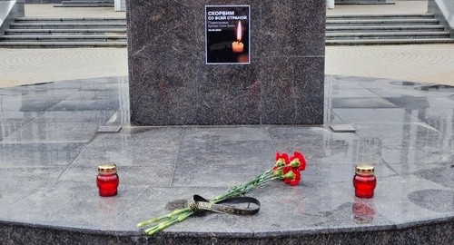 Мемориал памяти погибших в теракте в "Крокус Сити Холле". Краснодар, 23 марта 2024 года. Фото: администрация Краснодара https://t.me/krdru/33738
