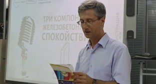 Волгоградский активист пожаловался на разглашение личных данных