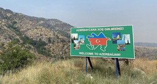 Армения согласилась передать четыре села Азербайджану