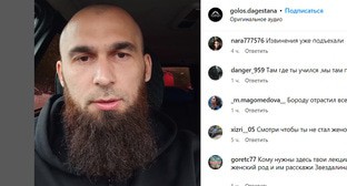Блогер из Татарстана публично извинился за оскорбление жителей Дагестана