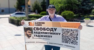 Дагестанский журналист на пикете выступил в поддержку Гаджиева