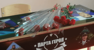 Парта имени Александра Чалдина. Скриншот фото от 17.02.24, https://t.me/minobrnauki_kchr/19451