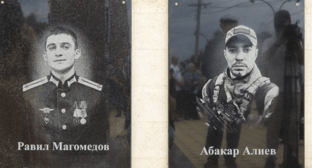 Мемориальные доски Абакару Алиеву и Равилю Магомедову. Скриншот фото от 25.07.24 из Telegram-канала администрации Сергокалинского района, https://t.me/sergrayon/4986