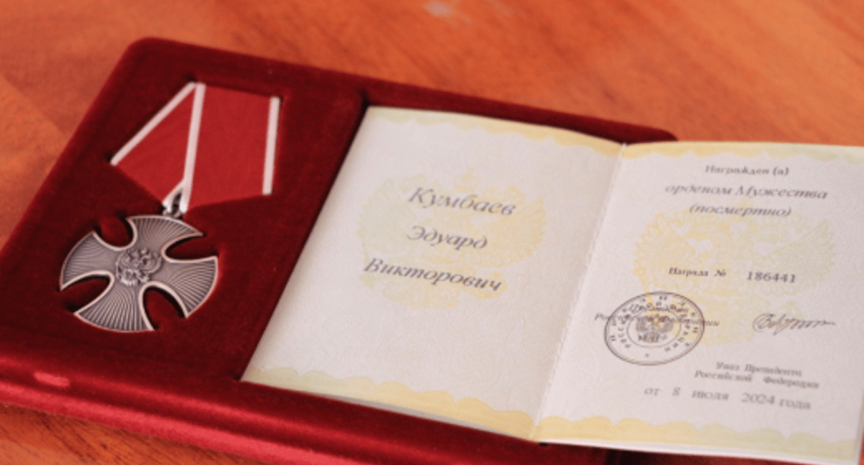 Орден Мужества Эдуарда Кумбаева. Скриншот фото из Telegram-канала администрации Красноармейского района от 16.08.24, https://t.me/adm_krasnoarm/12352?single
