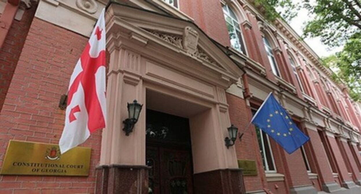 Конституционный суд Грузии. Фото: https://www.wikiwand.com/ru/Конституционный_суд_Грузии
