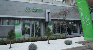 Офис Сбер. Фото: https://nur-05.ru/rubriki/news/item/sber-otkryl-v-dagestane-pervyj-ofis-islamskogo-finansirovaniya