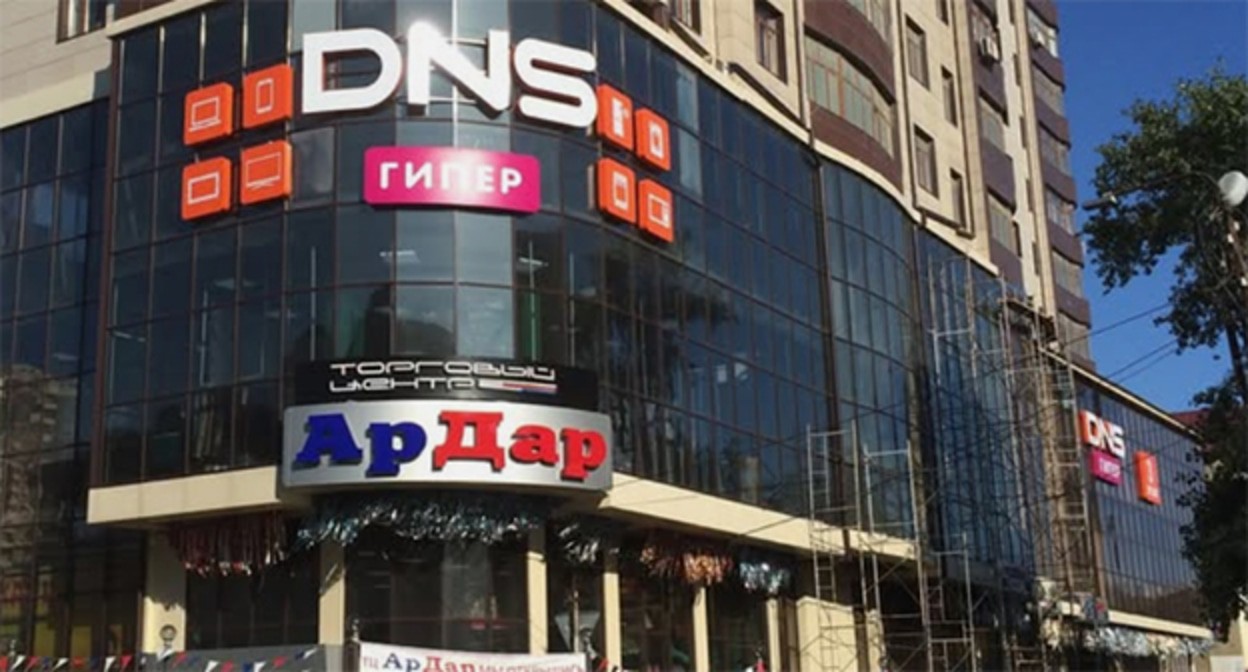 Торговый центр "Ардар" в Махачкале. Фото: https://www.facebook.com/tdardar05/?locale=ru_RU принадлежит компании Meta деятельность которой запрещена в России