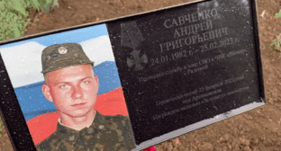 Табличка в память об Андрее Савченко. Стоп-кадр видео из Telegram-канала Сергея Леся от 11.04.24, https://t.me/sergeyi_les/21354.