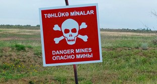 Знак, предупреждающий о минной опасности. Фото: Mine Action Agency of the Republic of Azerbaijan - ANAMA / Facebook. 