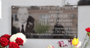 Мемориальная доска Алексею Ларионову. Скриншот фото из Telegram-канала администрации Дубовского района от 07.05.25, https://t.me/admdubovka/5019